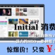 图像浏览软件有哪些好用